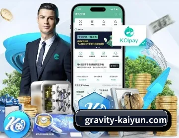 开云体育 APP 深度功能